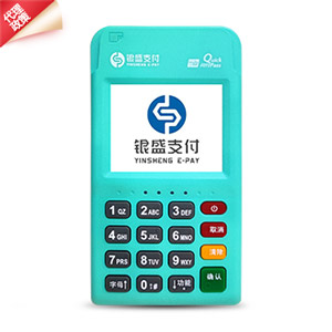 銀盛支付銀元通POS機代理政策-辦理POS機中心